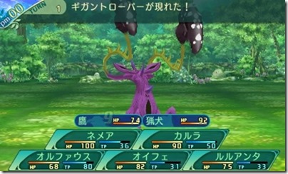 世界樹55-4 世界樹55-4